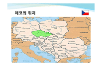 유럽연합(체코, 사이프로스) - 체코의 위치 -4