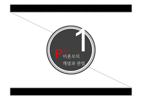 미혼모 - 우리도 엄마 입니다 -3