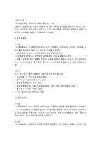 동북아시아 지역자치 단체 연합 -10