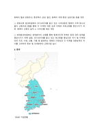 동북아시아 지역자치 단체 연합 -15