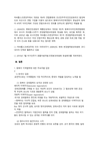 동북아시아 지역자치 단체 연합 -20