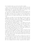 선교후기 - 중국 상해, 항주 단기선교 보고서 -2