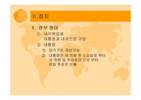 이탈리아 오스트르아 헝가리 - 사회와 문화 -5