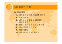 이탈리아 오스트르아 헝가리 - 사회와 문화 -6