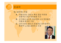 이탈리아 오스트르아 헝가리 - 사회와 문화 -8