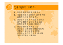 이탈리아 오스트르아 헝가리 - 사회와 문화 -10