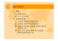이탈리아 오스트르아 헝가리 - 사회와 문화 -13