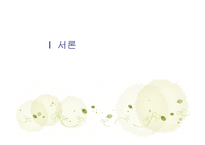 사회복지실천기술론 -3