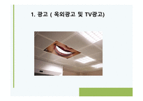 지역사회복지 - 시각디자인과에 대해 -6