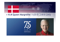 Danmark & Estonia - 수도와 정부 -11