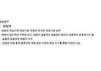 슬로베니아 스페인 - 정치와 정치구조 -8