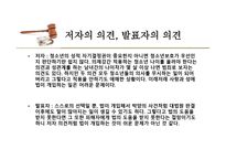 미성년자와의 잠자리, 사랑인가 범죄인가 - 40대 남성과 여중생의 동거, 양부와의 강압 없는 성관계 -18