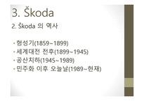 체코의 자동차 산업 - 현재와 미래 -7