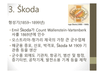 체코의 자동차 산업 - 현재와 미래 -8