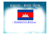 다문화 - 다문화가정 용어정의, 국내거주 외국인 분류별 현황 -13