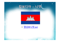 다문화 - 다문화가정 용어정의, 국내거주 외국인 분류별 현황 -14