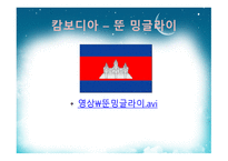 다문화 - 다문화가정 용어정의, 국내거주 외국인 분류별 현황 -15