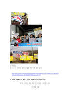 다문화가족정책론 - 이주여성 - 1  이주의 여성화 발생원인 2  국제결혼의 증가 이유3  결혼으로 입국한 여성들의 문제점 -4