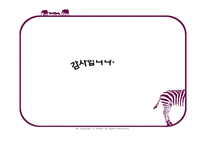 사회과학방법론 - 방법론을 분석한 학자 -10