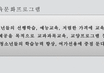 대구광역시 청소년문화의집 기관 소개 -11