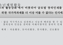 대구광역시 청소년문화의집 기관 소개 -13