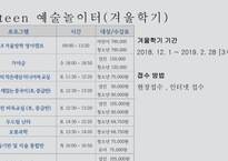 대구광역시 청소년문화의집 기관 소개 -16