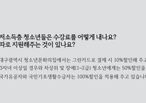 대구광역시 청소년문화의집 기관 소개 -19