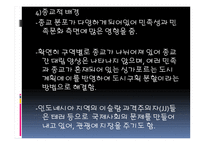 동남아시아의 문화 -18
