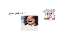 고용보험제도의 도입배경 및 변화과정 -15