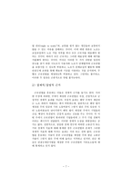 미국 내 근로권법을 둘러싼 갈등 - 미시간 주를 중심으로 -7