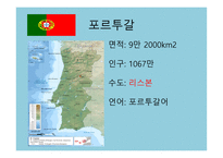 포르투갈, 아일랜드, 덴마크 - 수도와 정치 -2