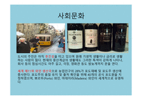 포르투갈, 아일랜드, 덴마크 - 수도와 정치 -8