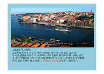 포르투갈, 아일랜드, 덴마크 - 수도와 정치 -9
