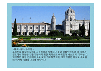 포르투갈, 아일랜드, 덴마크 - 수도와 정치 -10