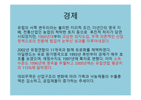 포르투갈, 아일랜드, 덴마크 - 수도와 정치 -15