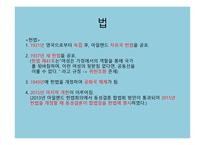포르투갈, 아일랜드, 덴마크 - 수도와 정치 -16