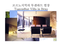 세계 문화유산 - 체코슬로바키아 -11