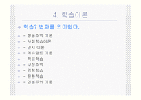 개인 개발 - 개인 개발의 발달, 개인 개발에서의 역할들, 개인 개발의 책임 -5