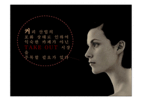 카페 사업계획서 버블퐁 -5