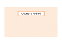 폭력가족 - 폭력가족에 대한 이해, 폭력가족의 실태 -1