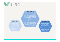 계부모 가족 - 정의, 유형, 특성, 현황 -14