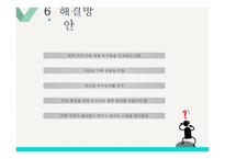 계부모 가족 - 정의, 유형, 특성, 현황 -17