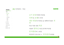장애아동가족 - 시각장애아동, 청각장애아동 -4