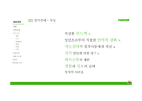 장애아동가족 - 시각장애아동, 청각장애아동 -11