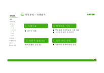 장애아동가족 - 시각장애아동, 청각장애아동 -12