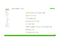 장애아동가족 - 시각장애아동, 청각장애아동 -18