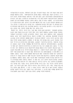 대중음악사 - 시대별 금지곡에 대하여 -2