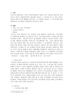 한국 대중음악과 진기록 - 최초의 직업가수, 최초의 음반 -3