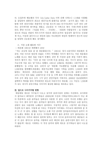 한국 대중음악과 진기록 - 최초의 직업가수, 최초의 음반 -5