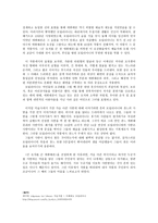 [모딜리아니 큰 모자를 쓴 에뷔테른] 아메데오 모딜리아니 (Amedeo Modigliani) 작가와 작품소개 -2